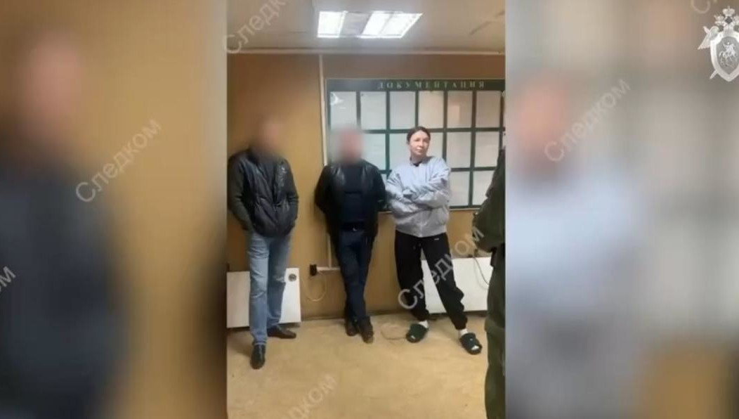 Также следователи показали