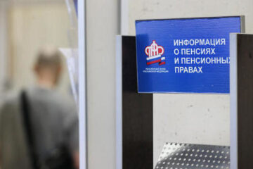 В ближайшие несколько лет пенсии в России будут повышаться