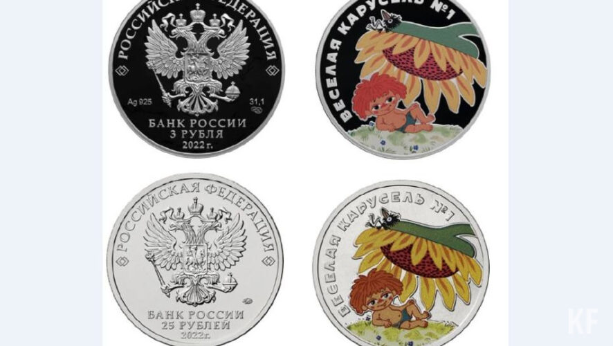 На лицевой стороне монеты номиналом три рубля расположено рельефное изображение герба России.