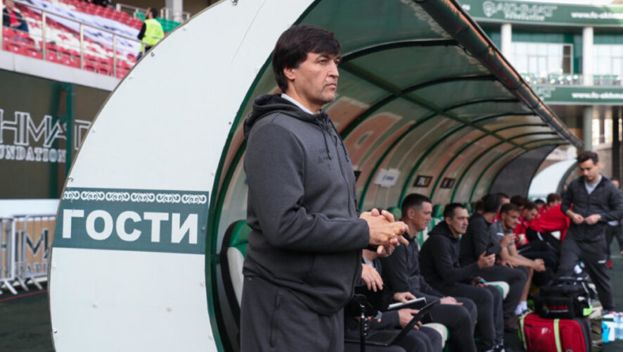 Команда Юрия Уткульбаева не может выиграть уже четыре матча подряд.