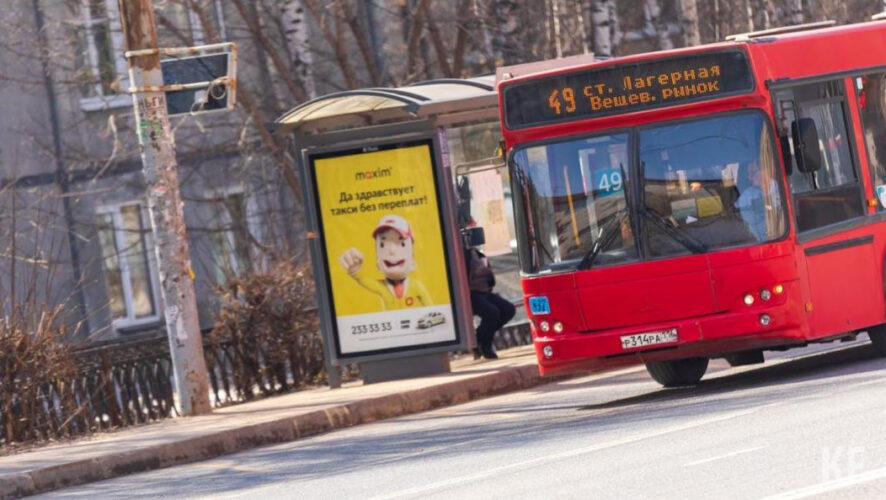 Им также отказано в просьбе перенести установку&nbsp;тахографов в казанских автобусах с 2022 года на 2023-й.