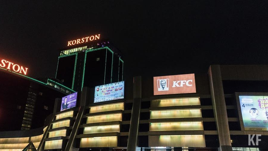 Её запретила Государственная Дума.