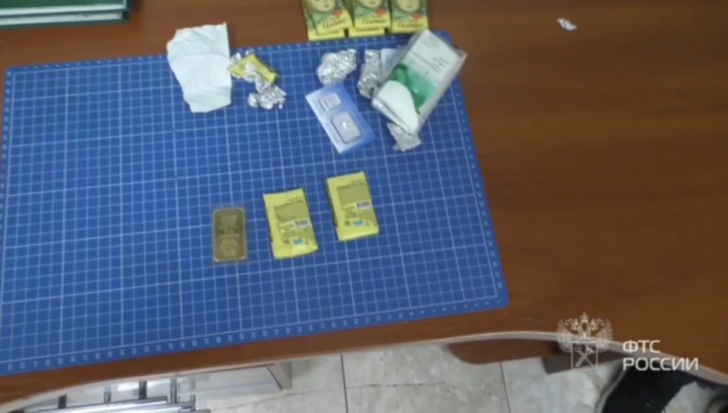 Три драгоценных слитка и два бриллианта оценили в 3