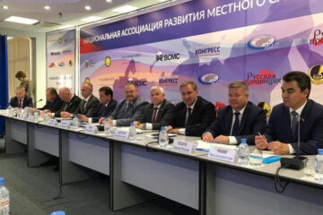 Мэр Казани Ильсур Метшин вошел в состав президиума Высшего совета ассоциации.