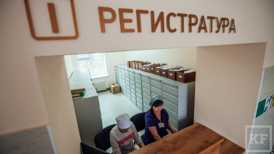 Жители столицы Татарстана по-прежнему высказывают претензии к местной медицине. Удовлетворенность качеством обслуживания все еще находится на низком уровне. Чтобы исправить ситуацию