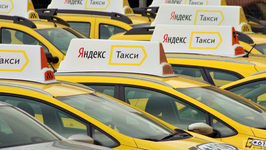 Яндекс.Такси в Самаре