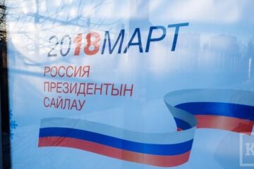 Максимальный список избирательного бюллетеня на выборах президента России