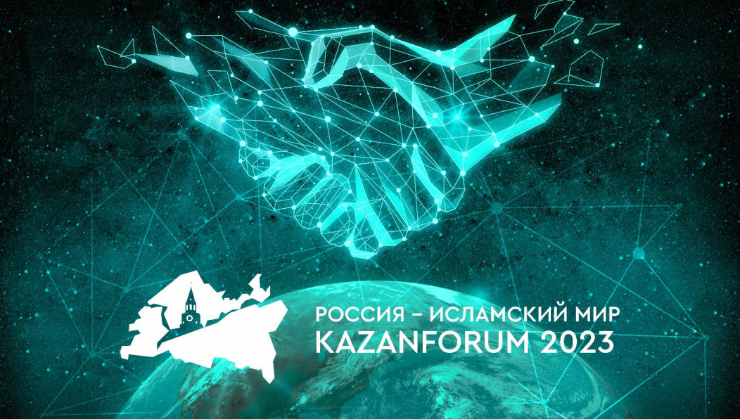 В рамках форума пройдут выставки