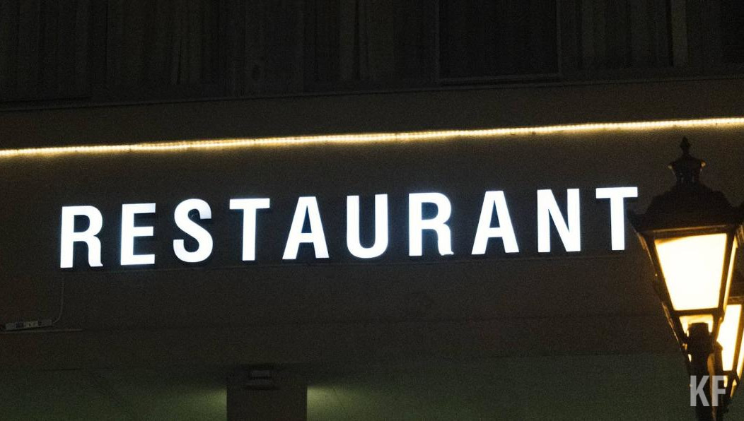 Всего в городе планируют провести 15 тендеров.