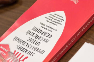 Сумма ущерба &ndash; около девяти тысяч рублей.