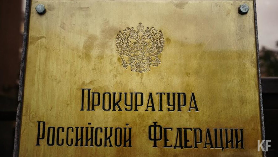 В Прокуратуру пожаловался местный житель.