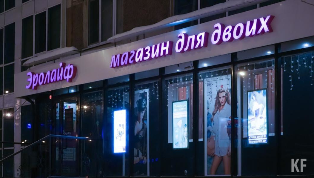 На большое число секс-шопов в стране пожаловался один из зрителей в эфире программы «Церковь и мир».