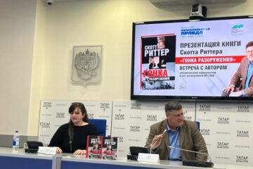 Независимый эксперт международных отношений Скотт Риттер приехал в столицу Татарстана с презентацией новой книги