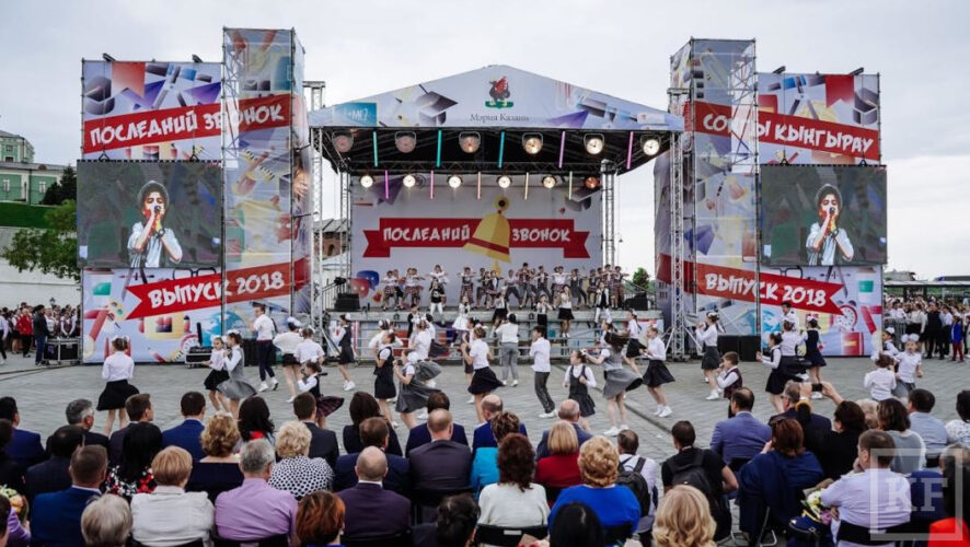 Вместо этого в столице Татарстана решили провести большой выпускной.