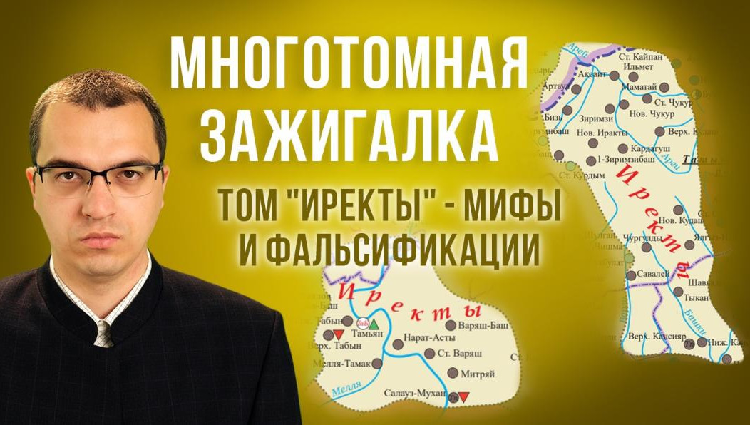 Журналист Ильнур Ярхамов рассказывает о важных событиях в татарском мире.