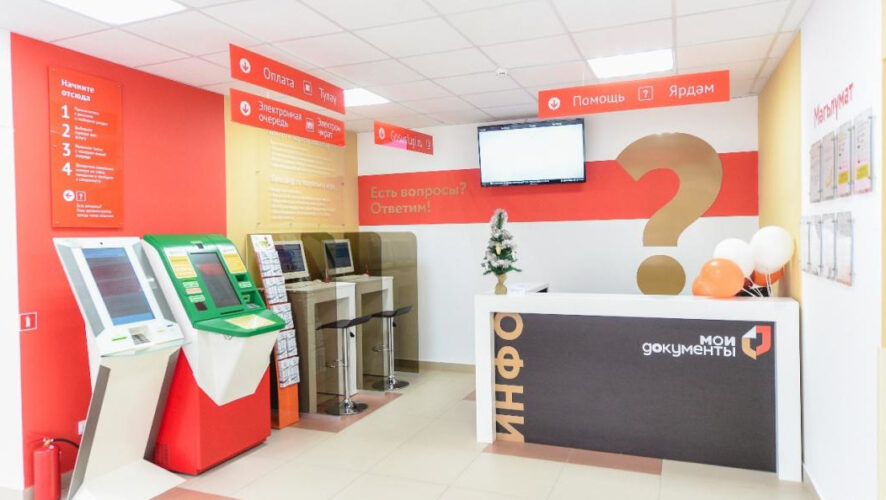 Связано это с предстоящим Курбан-байрамом.