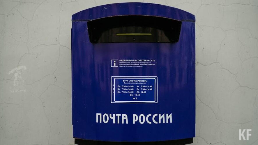 Часть вещей следовала&nbsp;в&nbsp;Узбекистан