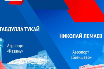 Организация посвятила пост проекту «Великие имена России» в группе«ВКонтакте».