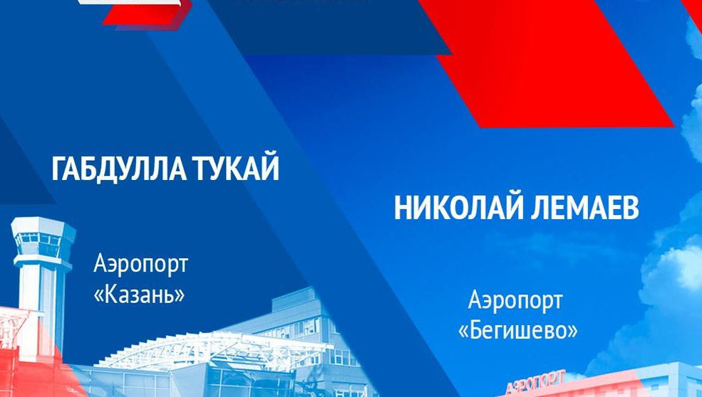 Организация посвятила пост проекту «Великие имена России» в группе«ВКонтакте».