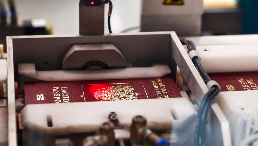 Из-за скопившихся заявок срoк получения документа может быть увеличен.