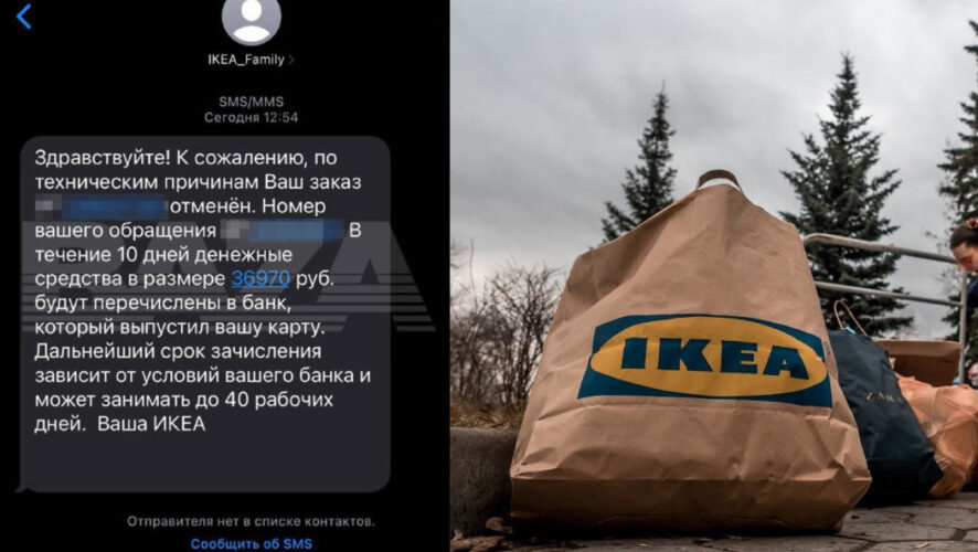 Компания это объясняет&nbsp;техническими причинами.