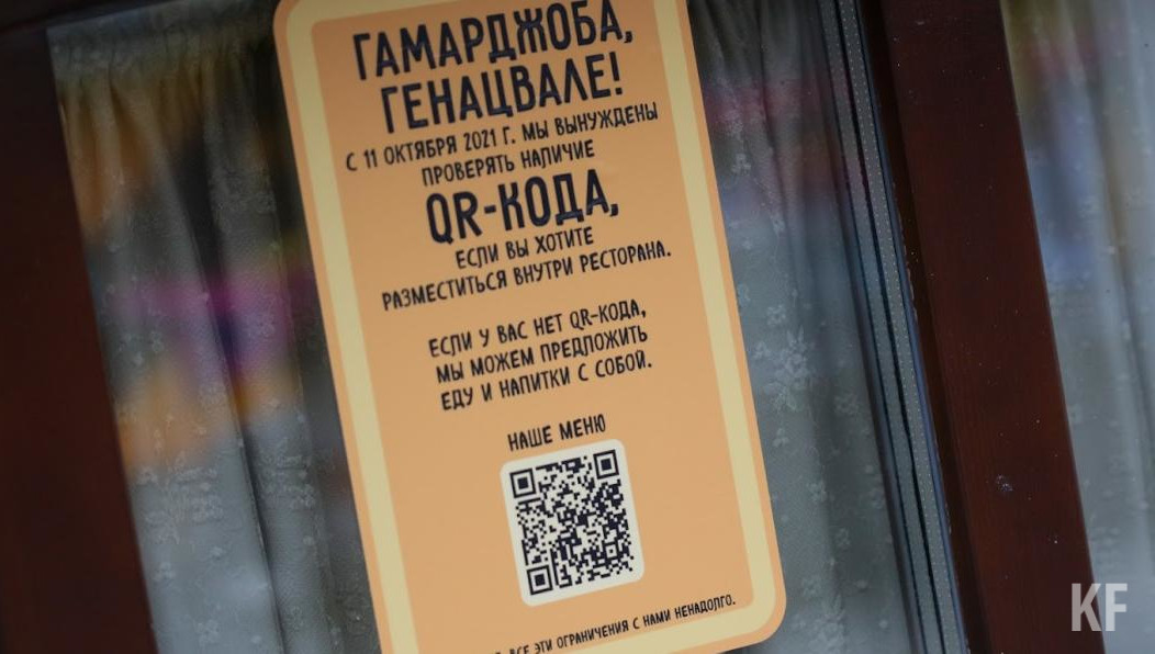 Решение принял губернатор региона Андрей Никитин.