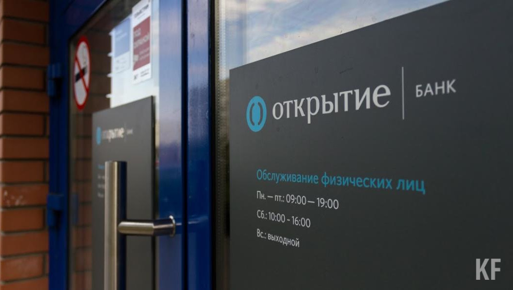 ЦБ  повысил ключевую ставку до 5 процентов годовых.