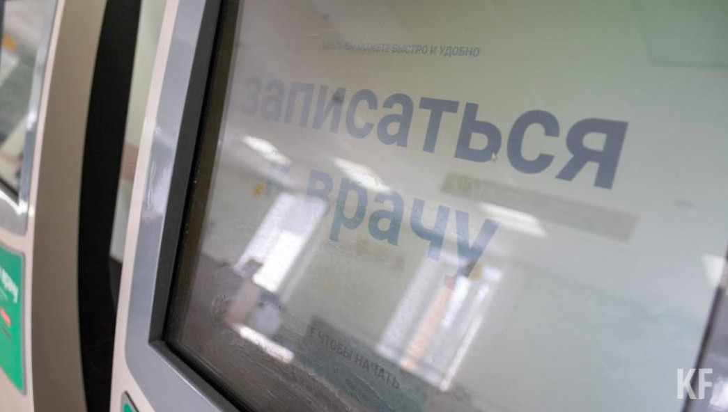 Число пациентов