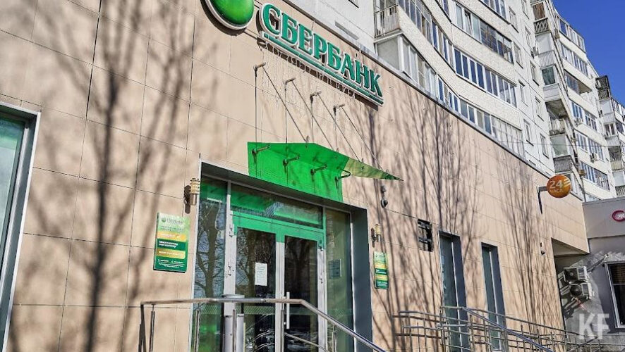 Больше всего таких карт оформили в&nbsp;Москве