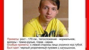 Полиция просит подкрепления от добровольцев по поиску Голосова Алексея. Сбор в воскресенье 16 февраля в 11.00-11.20. Место сбора г. Казань