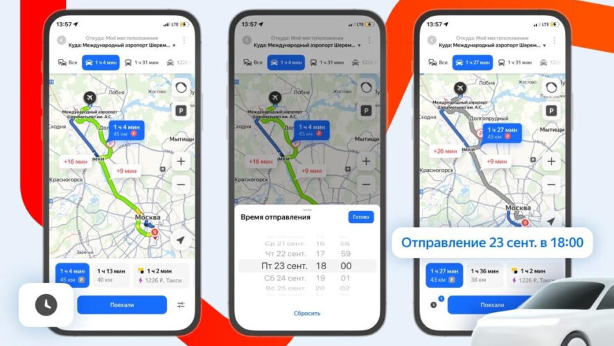 Пользователи смогут узнать