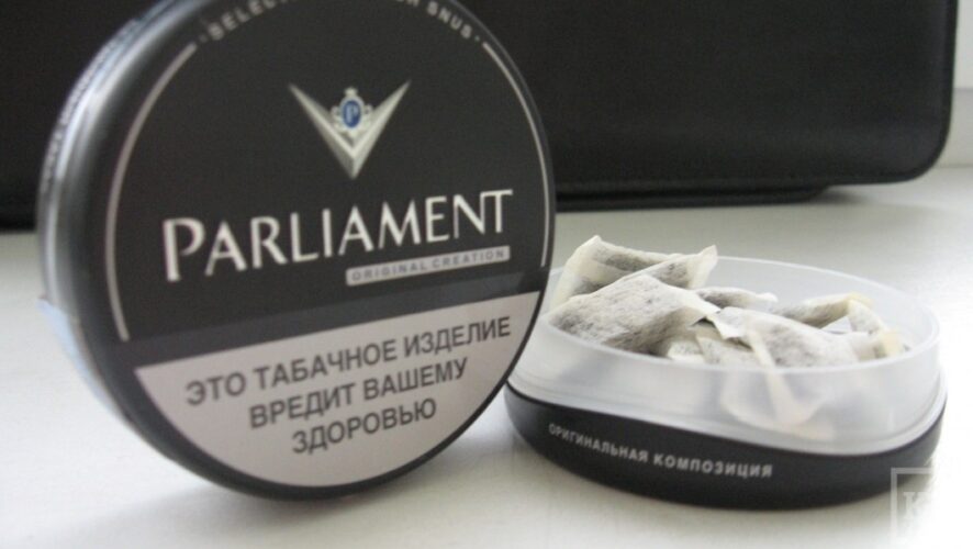 Законопроект о расширении списка запрещенных некурительных табачных изделий поддержан правительством РФ. Об этом сообщается на сайте кабмина. «Законопроектом предлагается установить запрет на оптовую