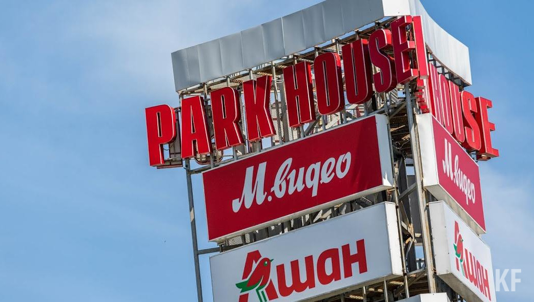 Сделать прививку можно будет в ТЦ «Парк Хаус».