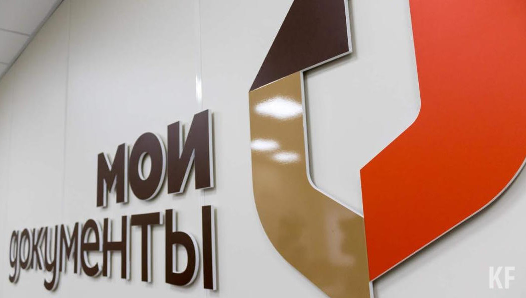 Это можно сделать 75 регионах РФ.