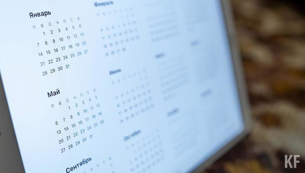 Жители региона будут отдыхать три дня подряд.