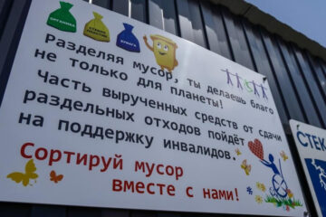 Всего в столице Татарстана есть 1290 контейнерных площадок для&nbsp;раздельного сбора и переработки мусора.