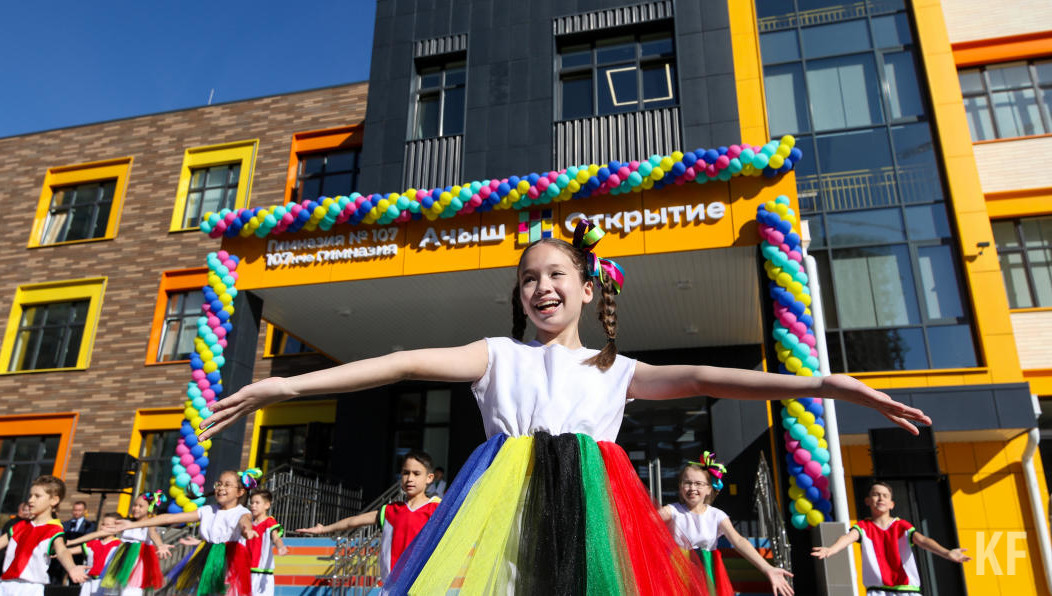 В Казани открылась новая гимназия