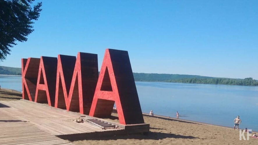 Администрация Нижнекамска приглашает горожан и гостей города на пляж с 1 июня.
