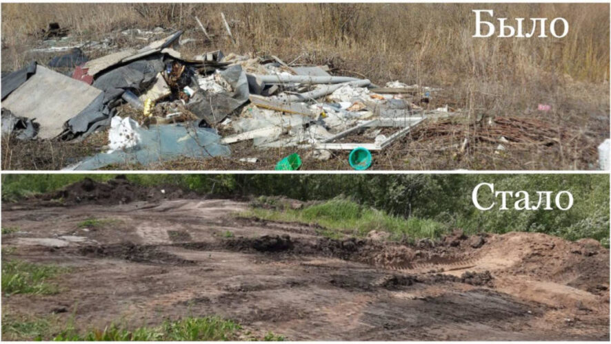 Сейчас территории уже привели в порядок.