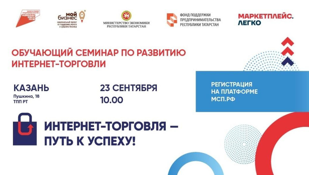 Принять участие могут физические и юридические лица.