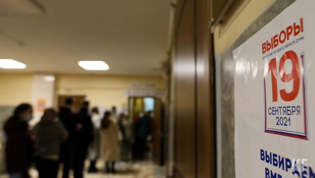 Всего в республике около трёх миллионов голосующих.