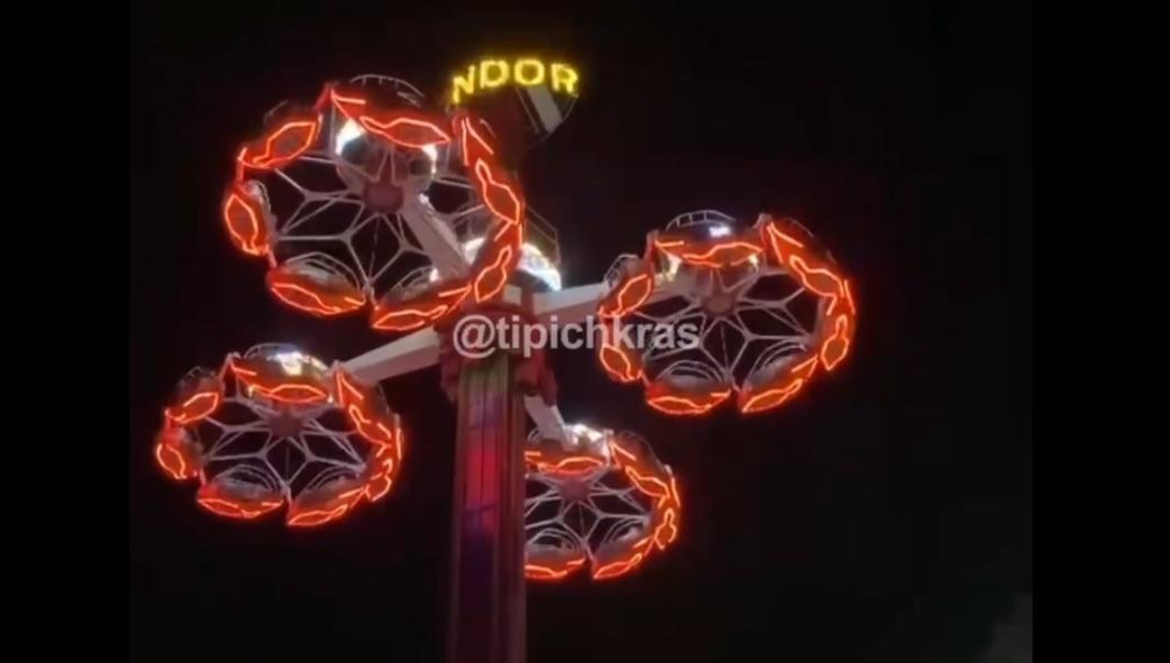 Организовали проверку.