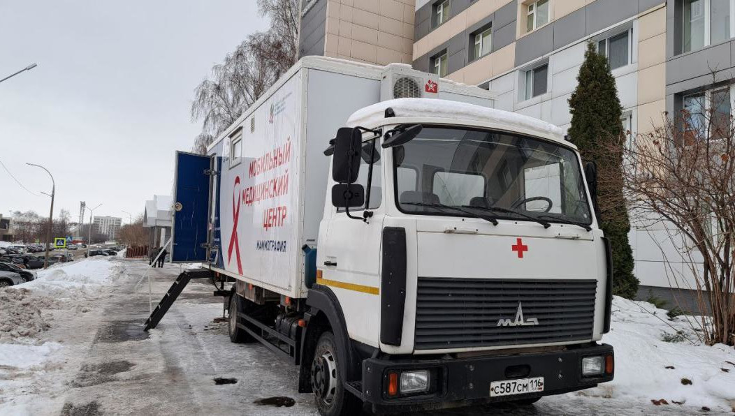 Обследования проводятся с 8 до 14 часов.