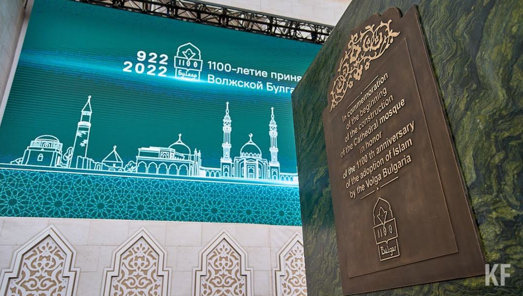 Строительство культового объекта сейчас идёт в Казани.