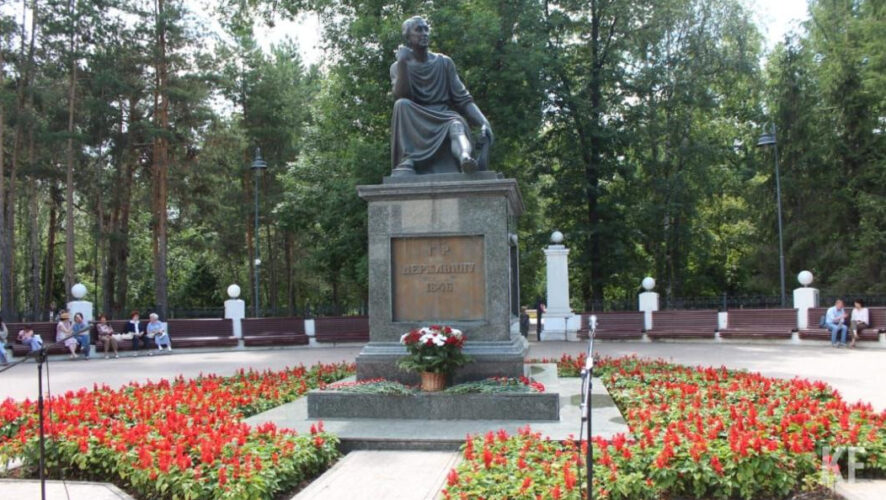В этом году мероприятие посвящено 279-летию со дня рождения поэта.