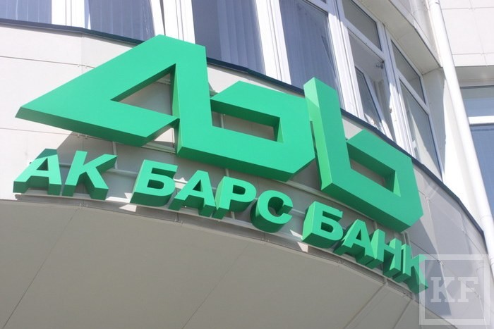 Банк «Ак барс» не подтвердил сообщения СМИ об объединении с Татфондбанком