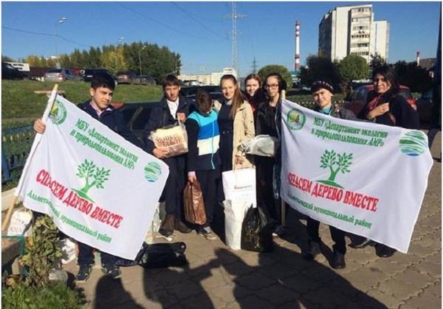 2 тонны макулатуры сдали жители Альметьевского района в обмен на саженцы деревьев