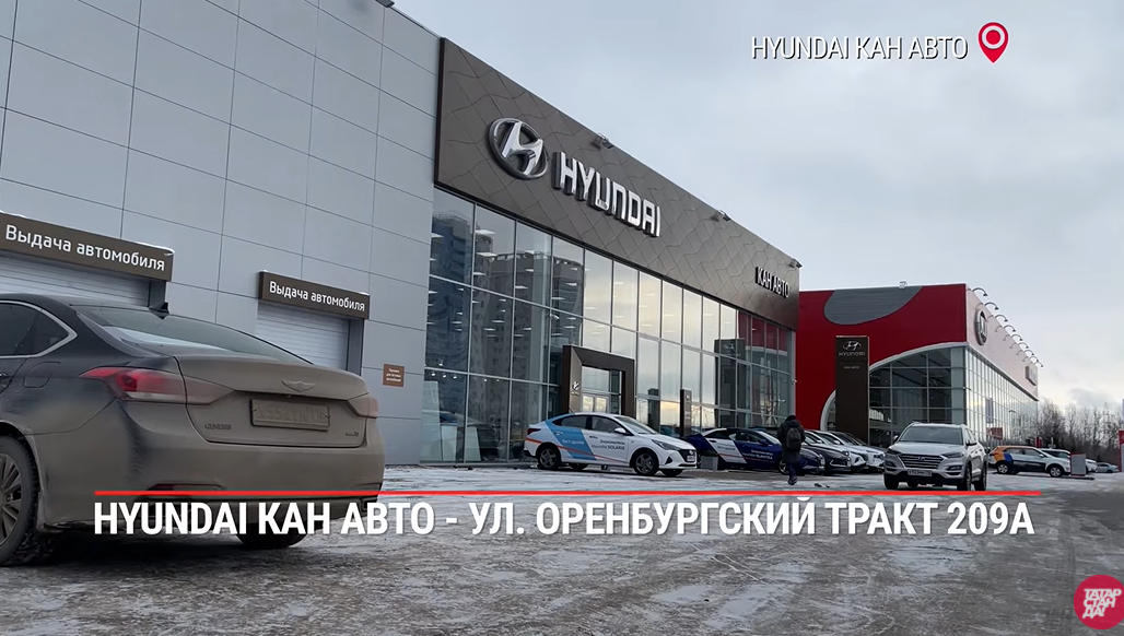 Блогеры изучили предложения в автосалонах «Кан Авто»