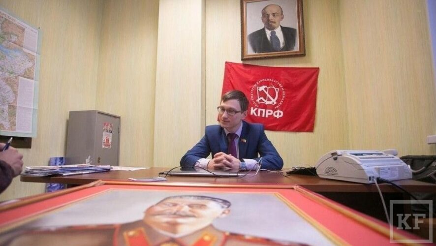 Коммунисты Татарстана готовятся к выборам президента России и надеются
