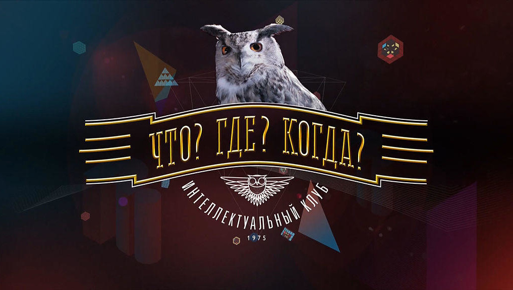 Интеллектуальная схватка принесла Камалу Хафизову 100 тысяч.